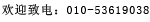 北京翻譯公司_專業翻譯公司